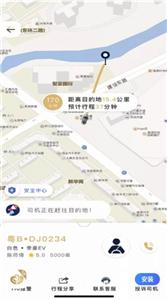 赶点司机  v1.0.0