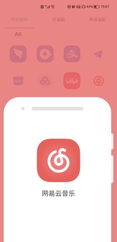影图标包 v1.0.0