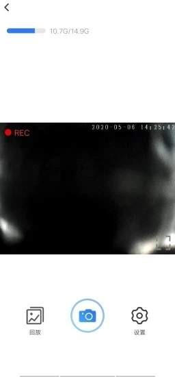 路影行车记录仪 2020-08-13 16:51