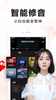 全民k歌手机版截图3