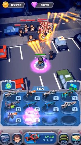 我要打僵尸 v1.0.0