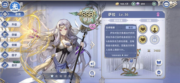 阿卡迪亚  v1.2.5