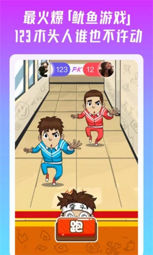 同桌游戏app正版截图2