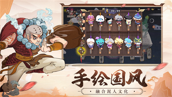 古今江湖  v2.31.1