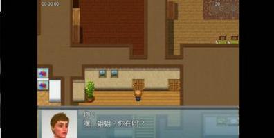 我的新生活2.11重置版 v2.11