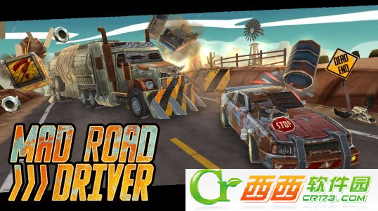 疯狂道路跑酷截图2