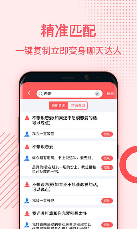 最新魅聊.jpg