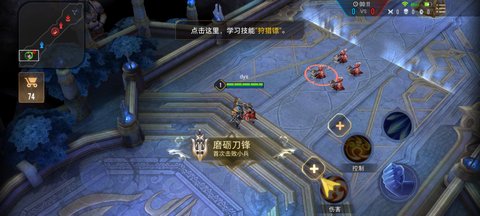 传说对决体验服官方下载最新版2021  v3.0.2