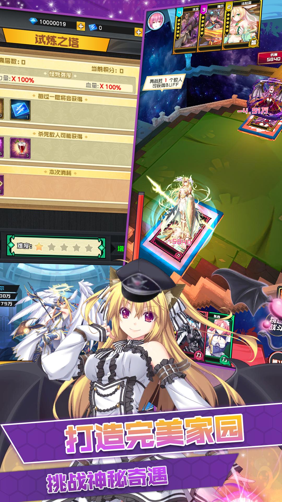 空岛秘传手游官方最新版  v5.2.1