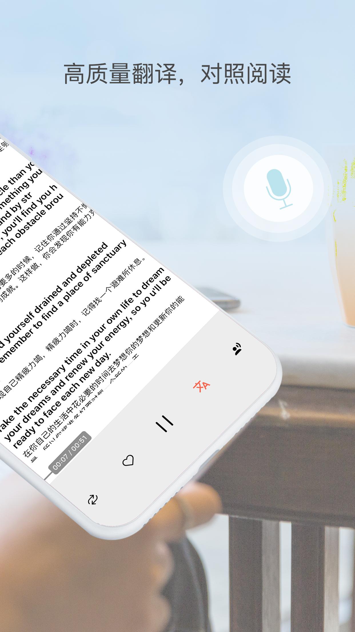 拍读英语官方app软件下载  v3.1.3