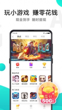 小米游戏中心 v3.0.5