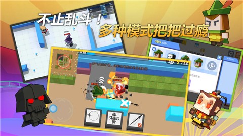弓箭手大作战2.2.0 v2.2.0