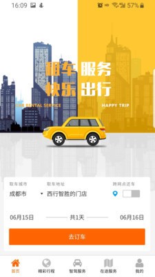 西行智驾 2020-08-23 15:32