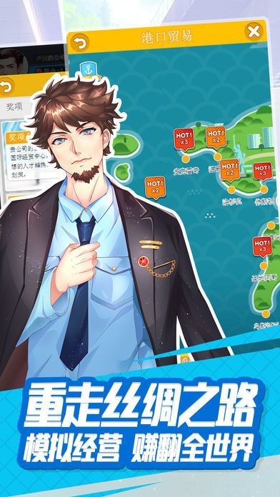 商业帝国崛起 2020-02-19 22:13