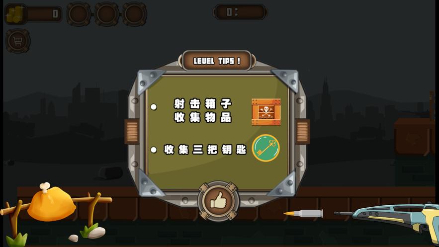 士兵向前冲冲冲 V 1.0