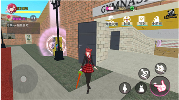 青春魔法校园  v1.0