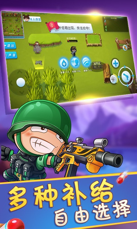 绝地求存荒野求生战场  v1.0.5