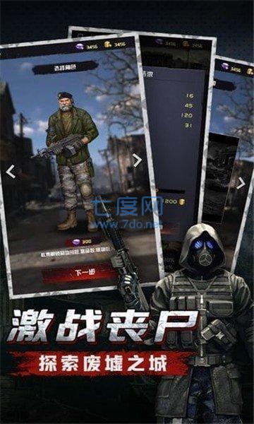 废土集结 v1.11.82