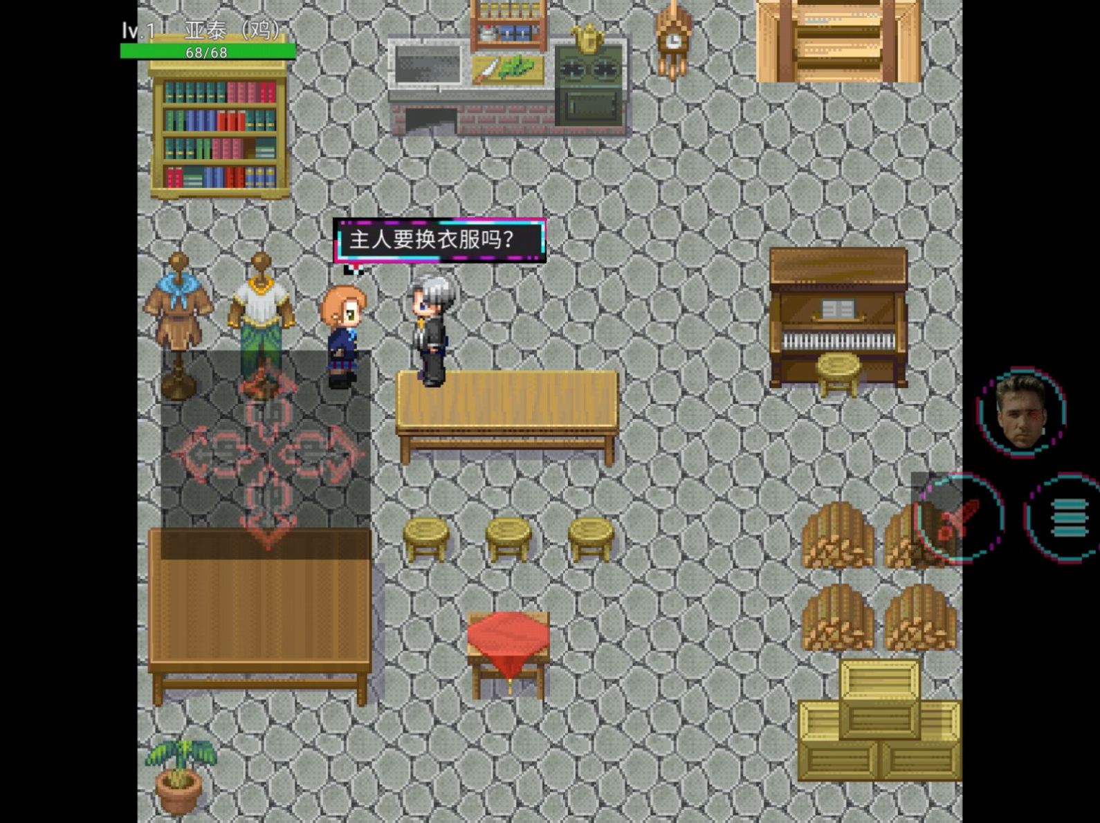 亚泰的异世界冒险 v22.01.242222