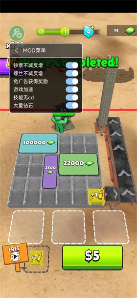 弹药狂热塔炮防御 v0.27