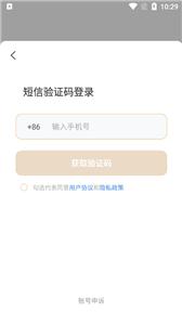 仙剑联盟  v1.1.3