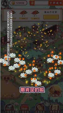 筑梦长安生活 v1.0.1