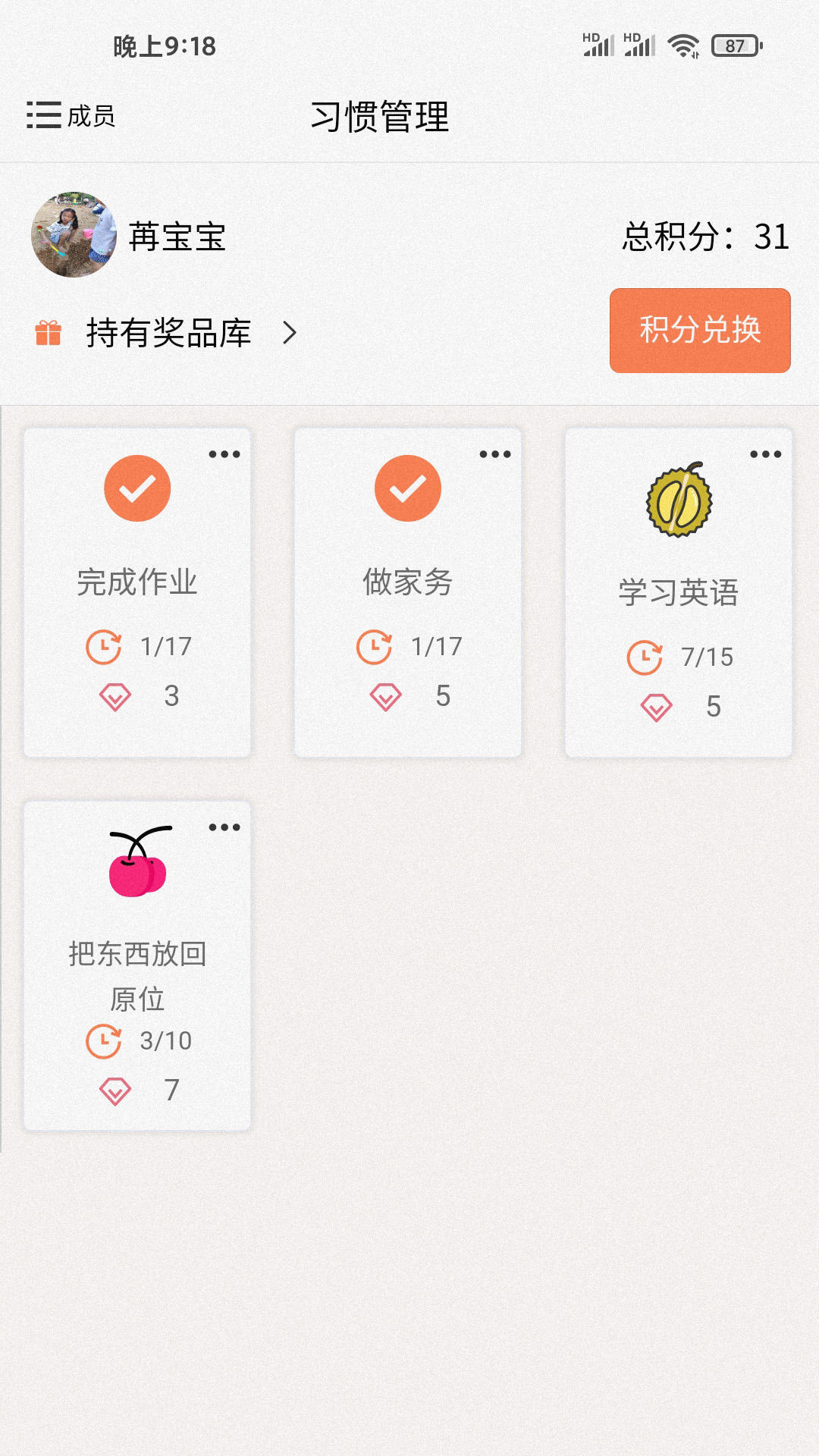 吾小家  v1.0.6