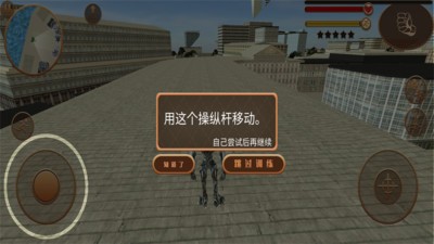我的机器人世界 v1.7