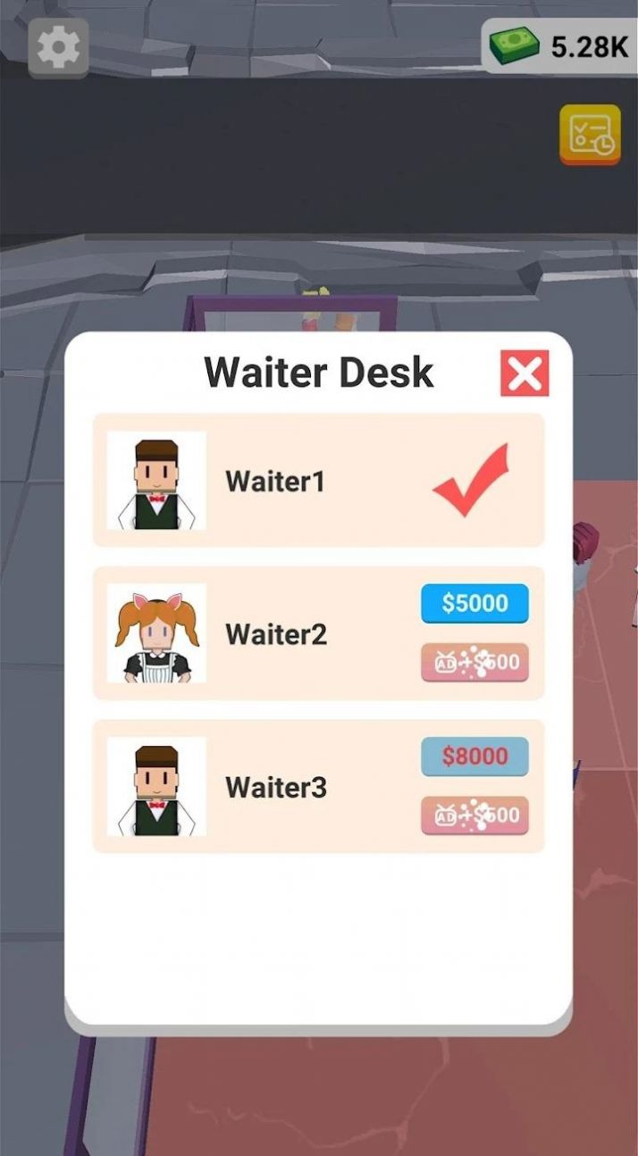 电子城大亨 v1.0.0