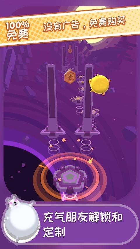 弹跳伙伴手机版  v1.1.47