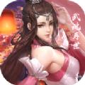 九极神帝