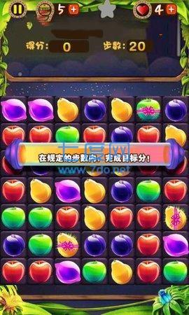 水果大扫荡手游