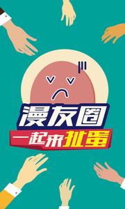 漫画多多  v1.02