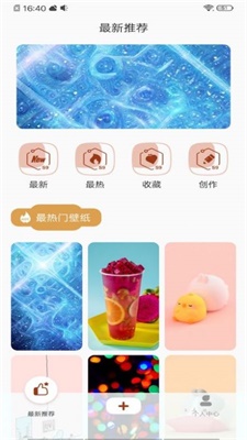 全局透明主题壁纸 v1.1