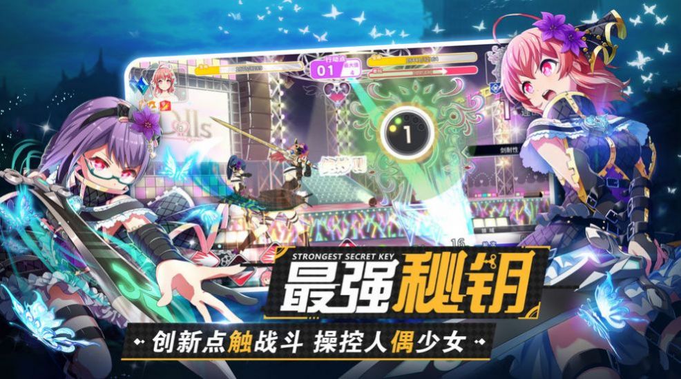 ATRI手机版