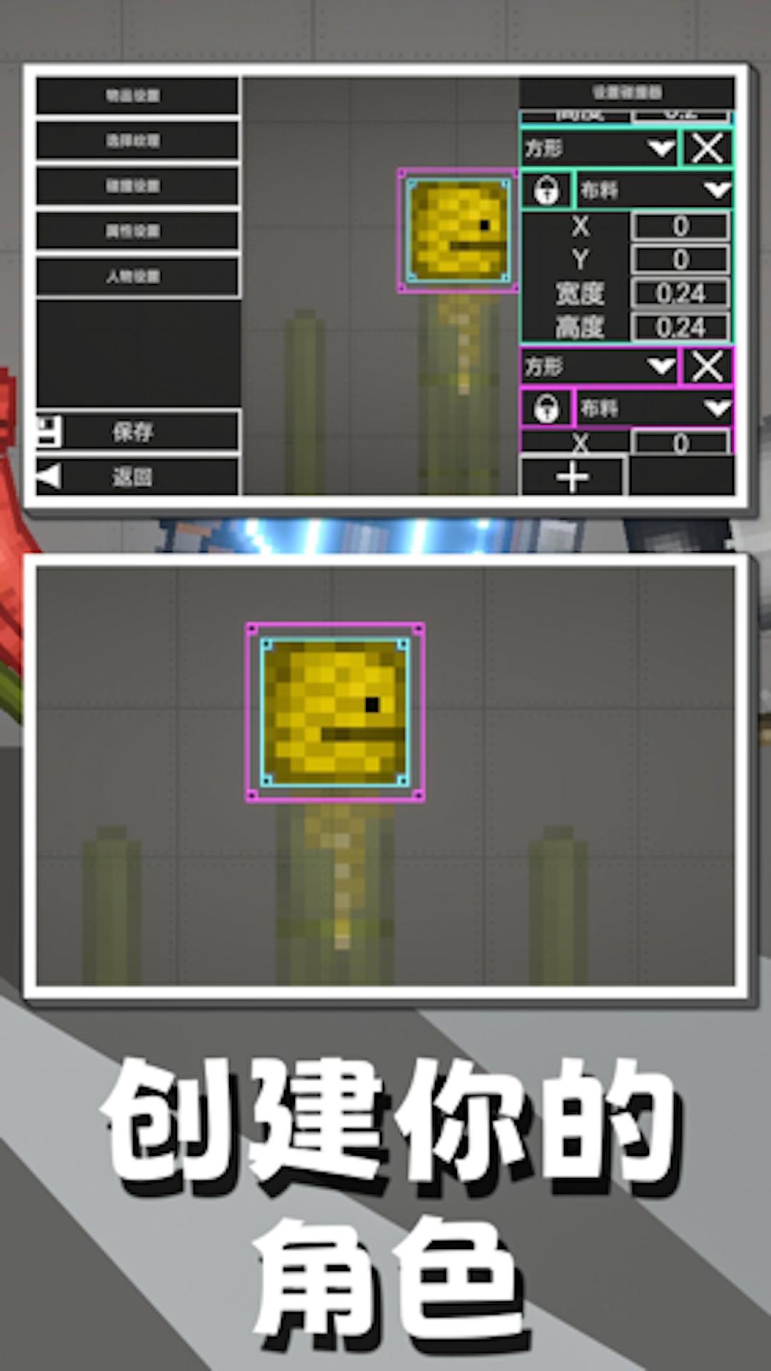 甜瓜游乐园派对汉化版  v1.1