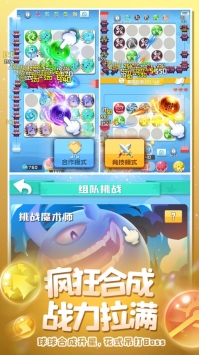 球球英雄ios版 v3.2.5