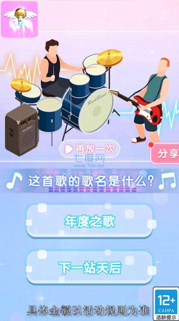 玩偶搬运工红包版