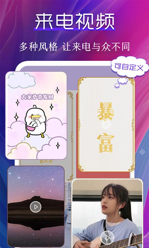 live高清动态壁纸  3.1