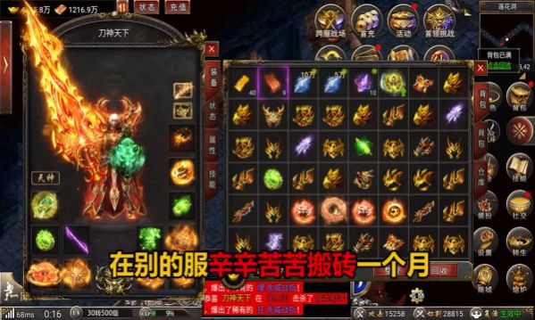纯爷们无限刀手游官方最新版  v3.2.2