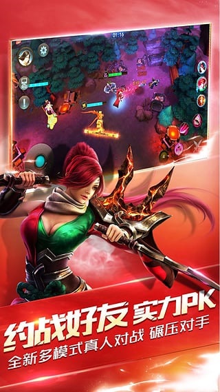 乱斗西游2 qq登录版 v3.0.5