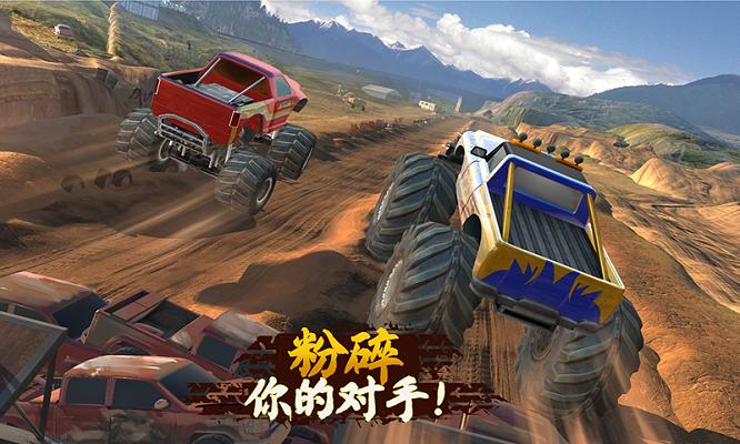 竞速大脚车 v1.0