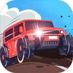 极速冲冲冲最新中文版