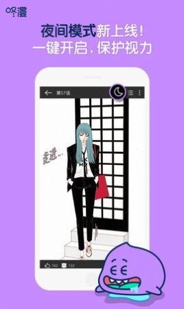 家庭教师漫画  v1.0.1