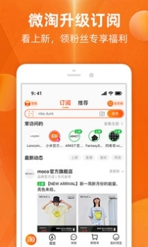 淘宝人生家园软件 v3.1.5