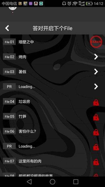 细思恐极 v3.2.5