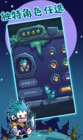 狩猎者传说  v1.0.7