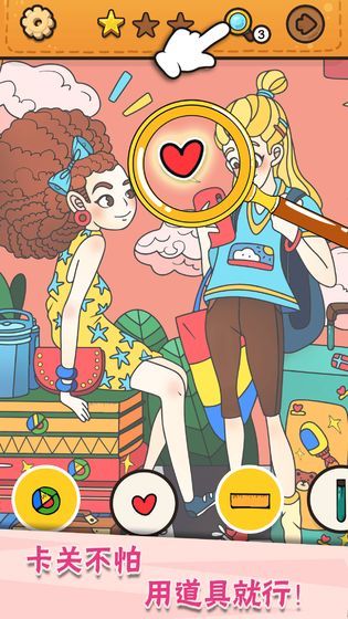 我眼神特好游戏 v0.1