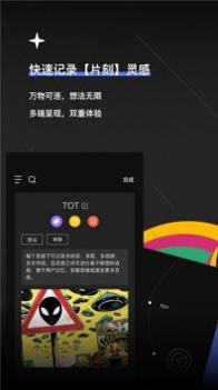 TOT Mobile v3.0.5