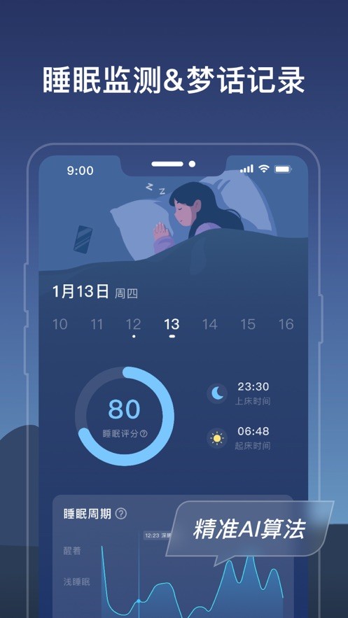 幻休  V 1.7.2